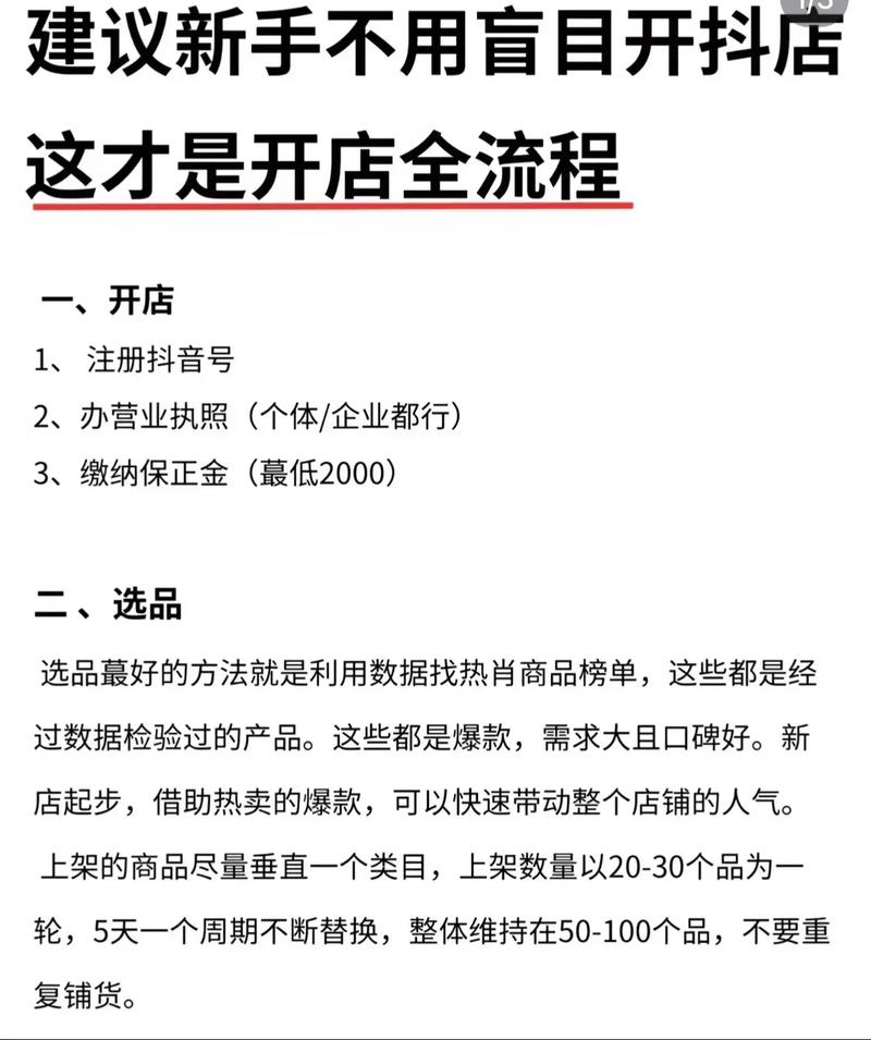 抖音粉丝评论套餐业务购买全攻略，真实体验与避坑指南