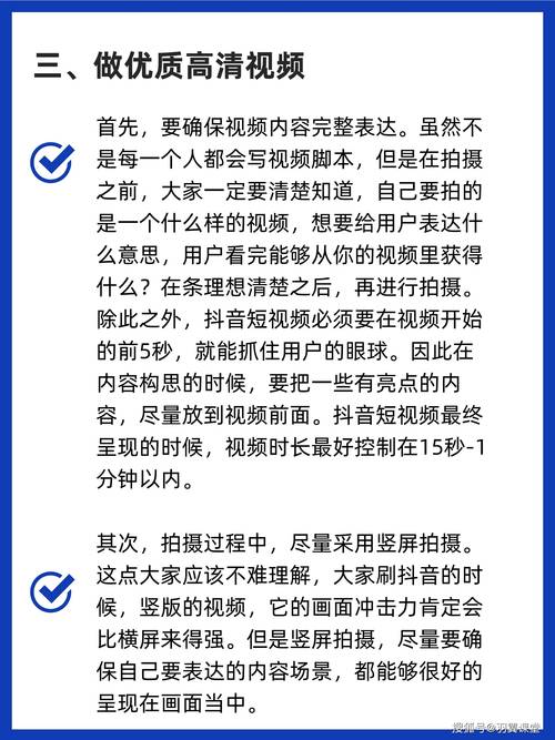 揭秘免费抖音粉丝平台业务，是馅饼还是陷阱？