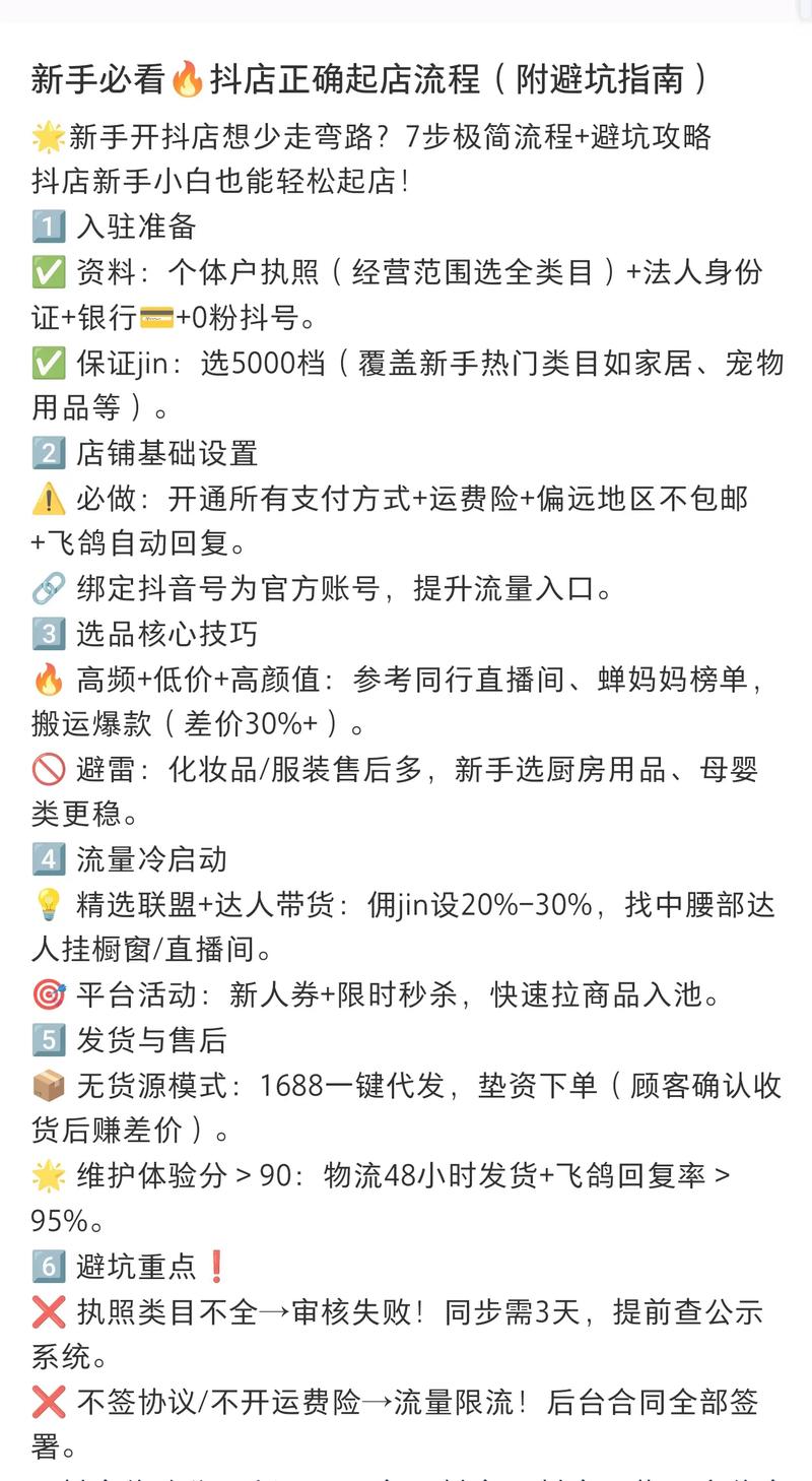 抖音特惠真人粉丝业务，真实互动背后的流量密码与避坑指南