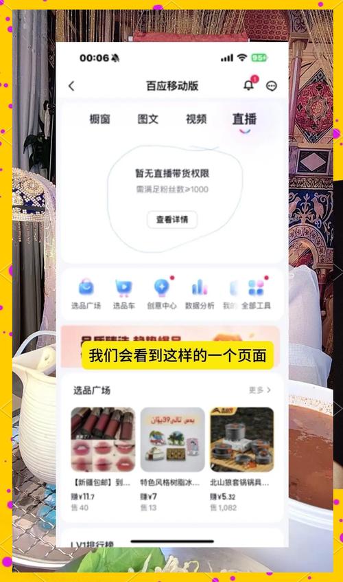 抖音作品粉丝业务网站大揭秘，它们究竟是什么，靠谱吗？