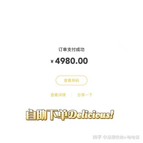 抖音粉丝自助业务下单平台大揭秘，这五个平台让你轻松涨粉！