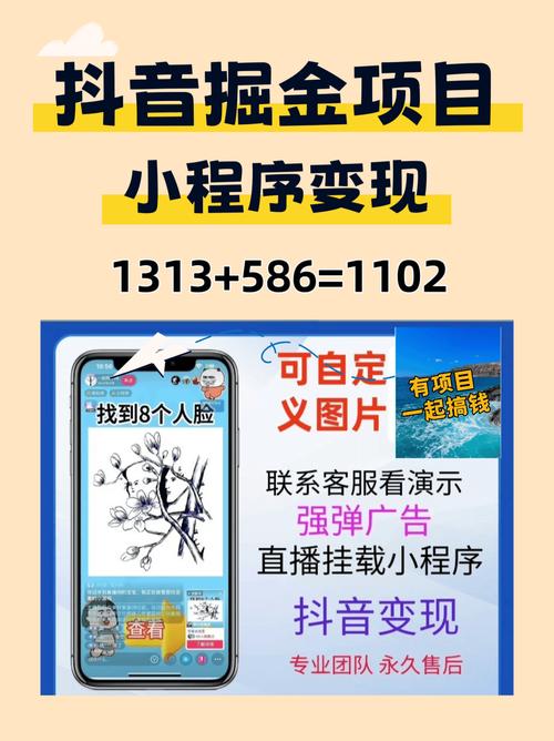 抖音业务粉丝在线下单秒到，解锁流量变现新姿势！