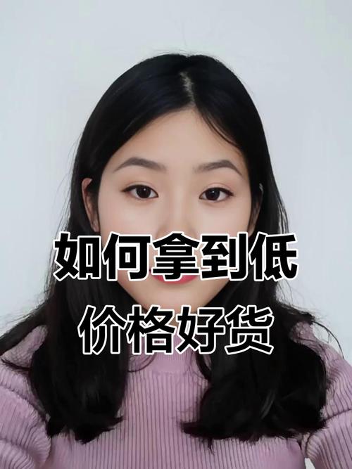 抖音粉丝业务最低价揭秘，如何以超值价格获取海量关注？