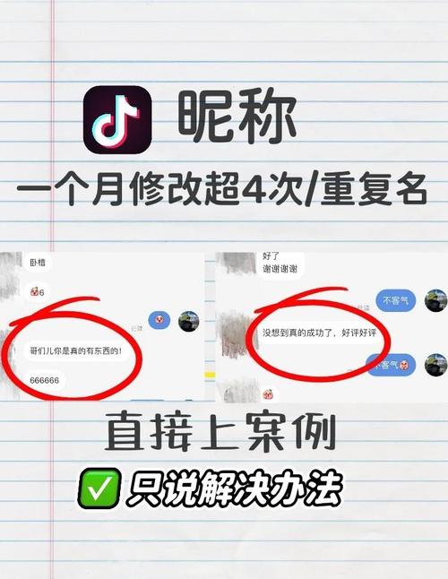 抖音涨粉秘籍大公开！这些靠谱的抖音作品粉丝业务网站你知道吗？