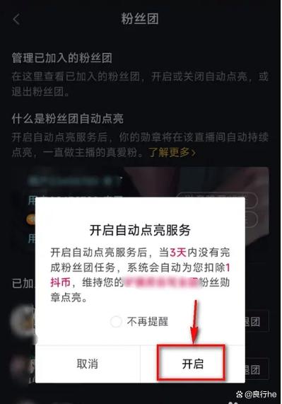 抖音作品粉丝业务大揭秘，如何让你的账号火起来？