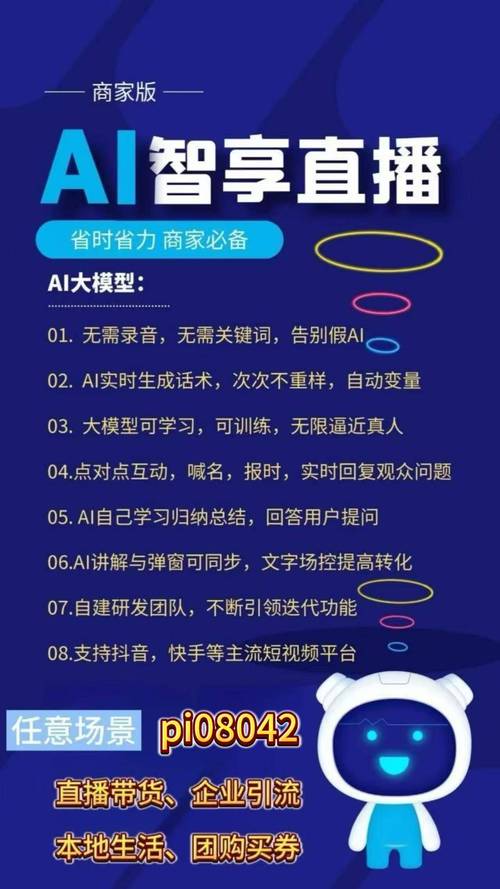 抖音粉丝业务24小时低价链接，真的靠谱吗？揭秘背后的真相与选择指南