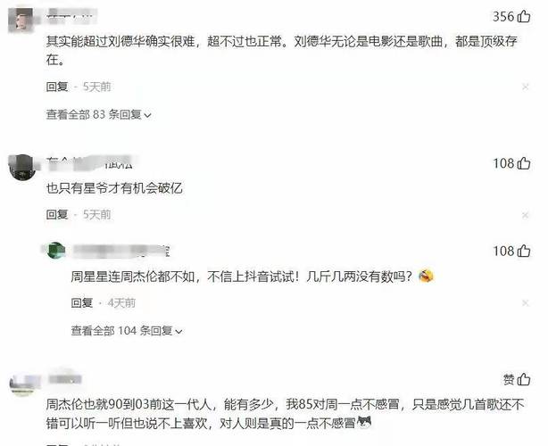 抖音粉丝业务24小时不打烊，揭秘背后的高效运营密码