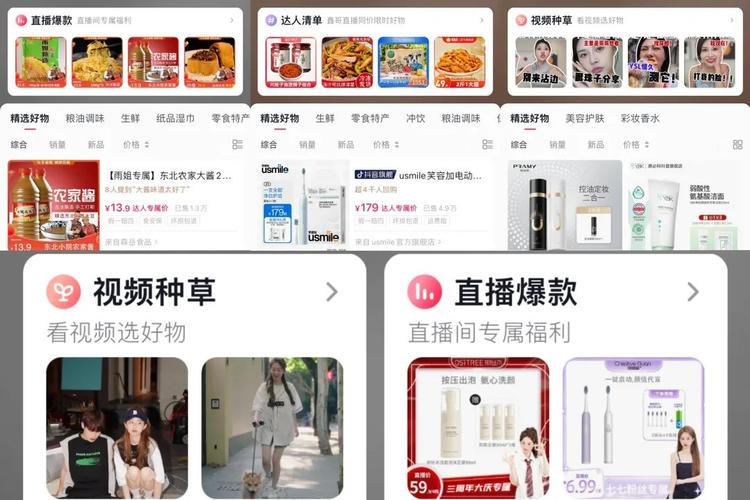 抖音粉丝业务24小时购买，揭秘背后的高效增长密码