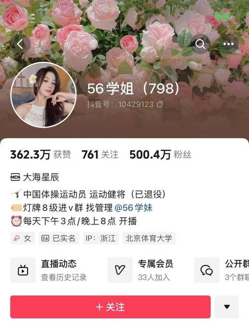 抖音业务粉丝暴增秘籍，24小时秒单，让你的账号火出圈！