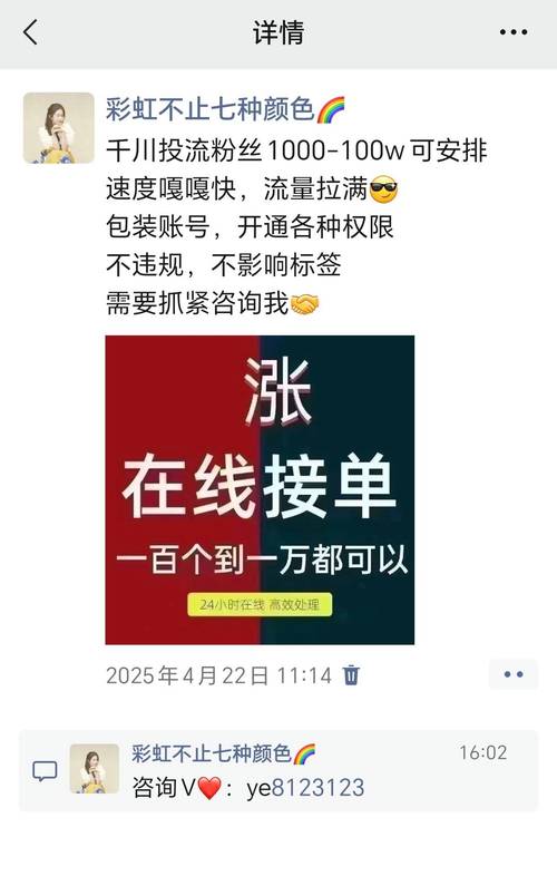 抖音粉丝自助平台大揭秘，24小时全网最低价，你还在等什么？