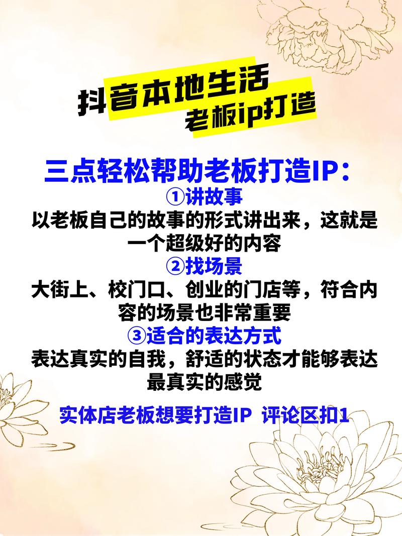 抖音粉丝自助平台，解锁涨粉新姿势，轻松打造个人IP