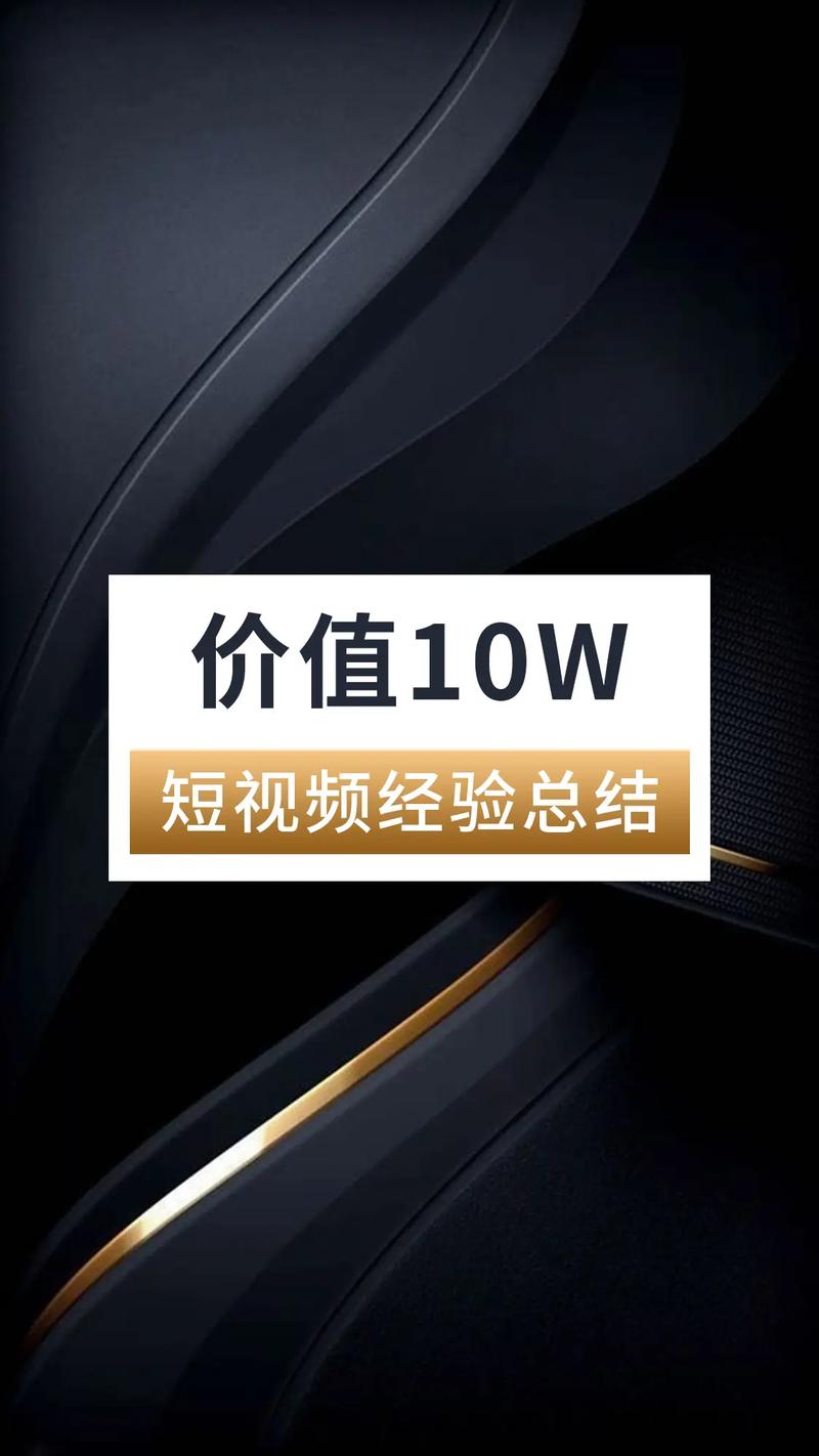 抖音粉丝自助网站秒赞，解锁流量密码，让你的视频火出圈！