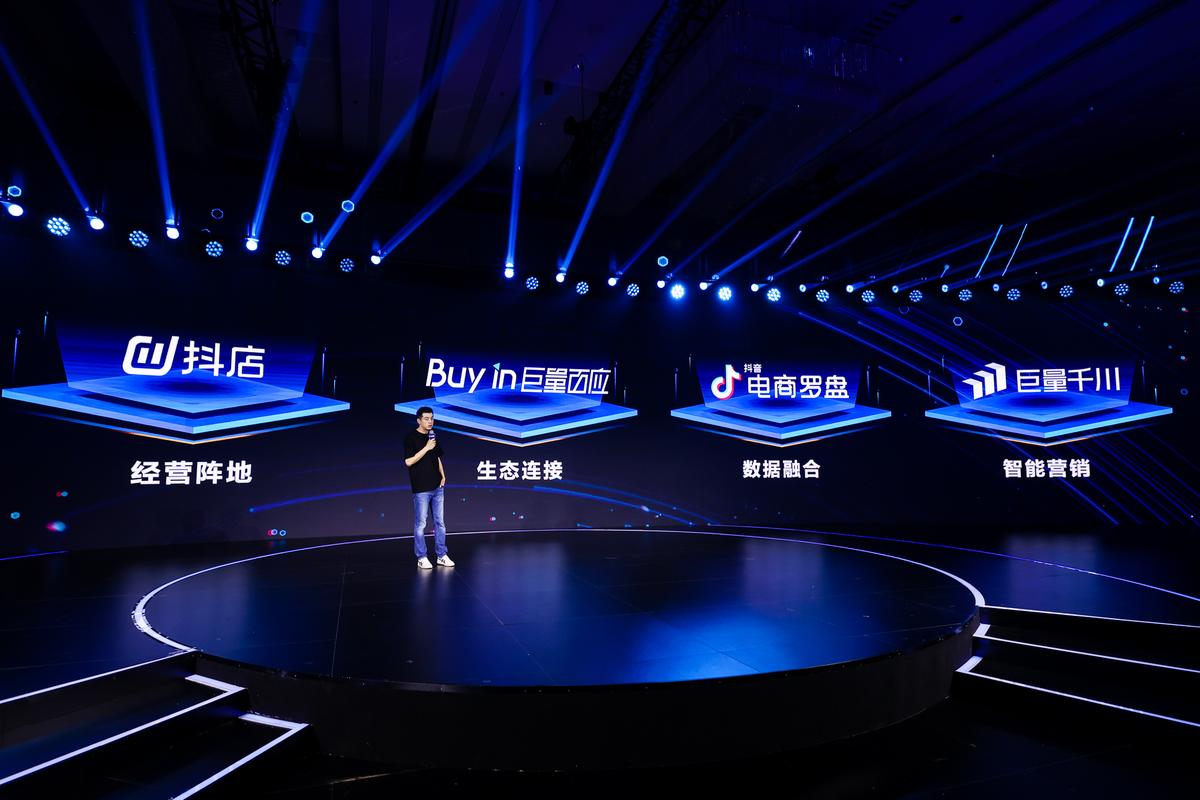 抖音业务在线，探索短视频行业的创新与未来