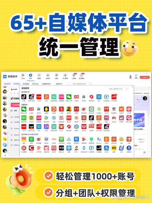 抖音评论粉丝平台，解锁流量密码的幕后推手