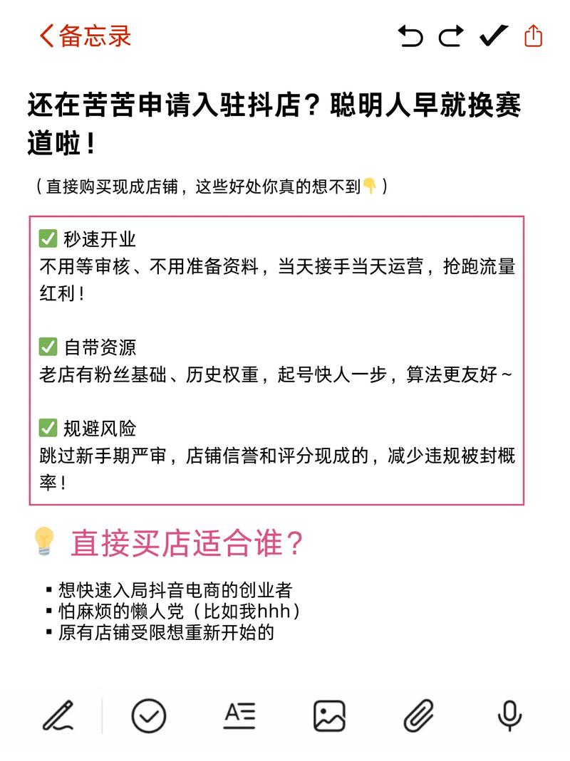 抖音粉丝评论购买，是捷径还是陷阱？我的真实经历告诉你