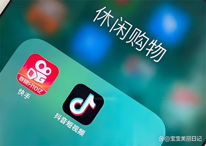 抖音业务自助下单平台，开启您的电商新篇章