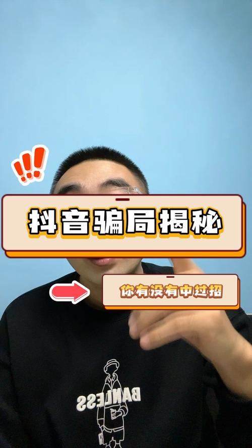 全网最低抖音业务，揭秘背后的真相与机遇