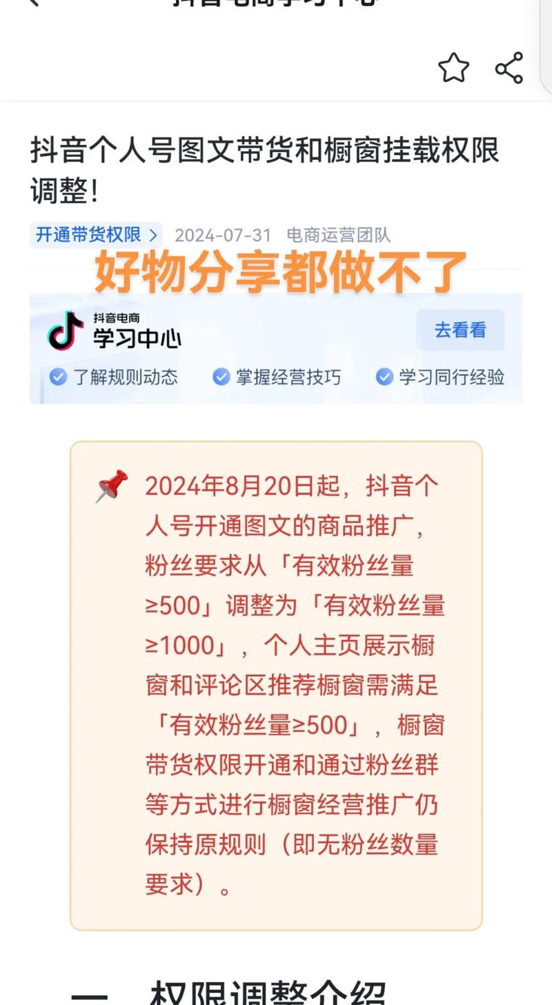 最新，全网最便宜抖音业务平台揭秘