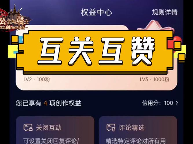 揭秘自助粉丝下单平台，如何高效安全地玩转粉丝经济？