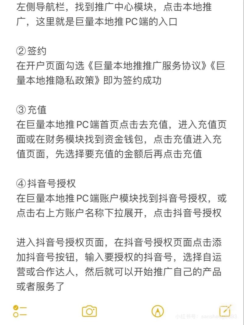 最新揭秘，抖音点赞下单业务网址真相