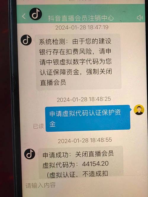 最新揭秘，抖音1元1000点赞的真相与风险