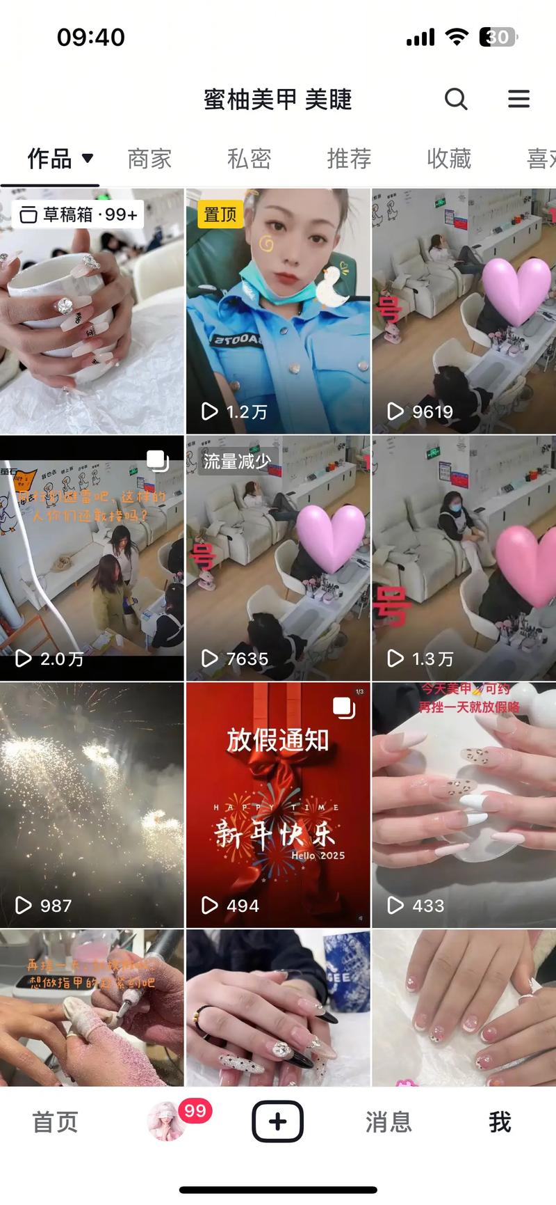 最新抖音点赞推广法，解锁流量密码