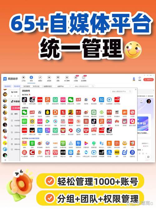 抖音粉丝增长新路径，自助下单平台引领高效运营风潮