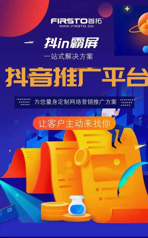 自助平台新服务，一键下单抖音粉丝，助力账号快速成长