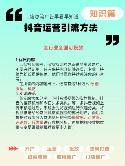 抖音点赞秘籍大公开，内容创新与互动策略双管齐下