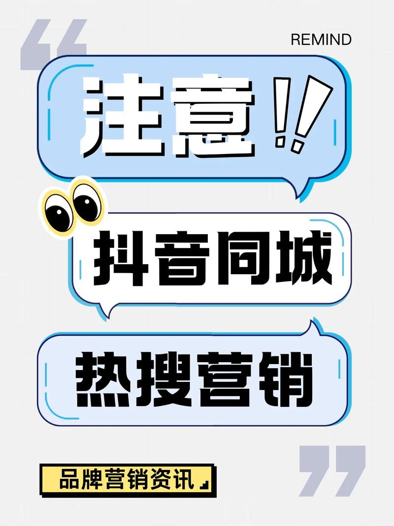 抖音点赞增长秘籍大公开，多维度策略助力账号人气飙升