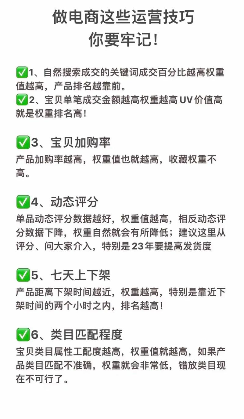 抖音运营新策略，解锁快速增加点赞的五大核心技巧