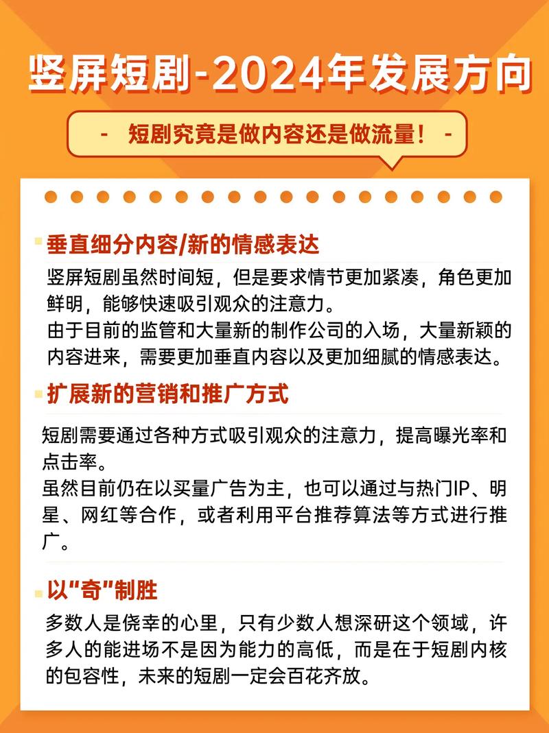 抖音点赞破千成新趋势，内容创作者迎来流量增长新机遇