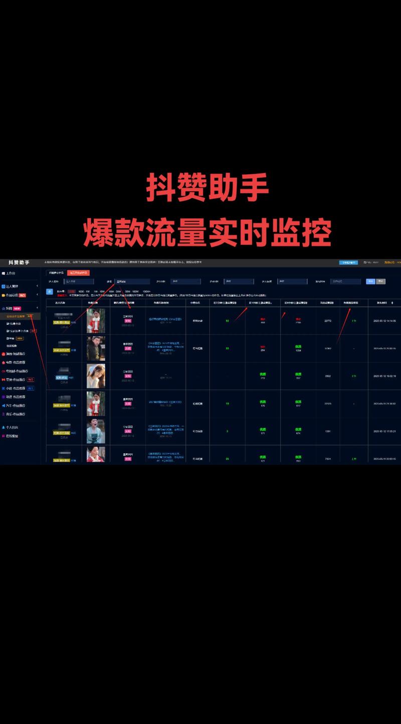 抖音点赞神器免费版引发热议，安全合规使用成焦点