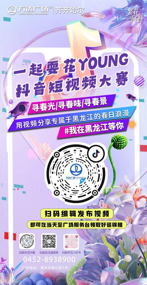 清风抖音业务网，创新驱动，引领短视频营销新风尚