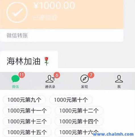 抖音业务新突破，低价自助平台承诺超低价且不掉赞