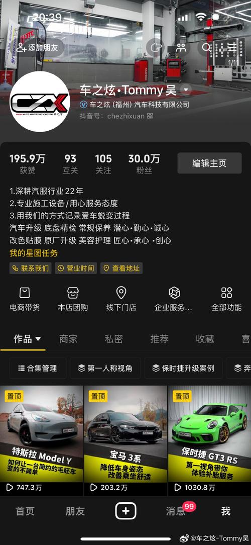 揭秘免费领取1000个抖音粉丝网站，机遇与风险并存