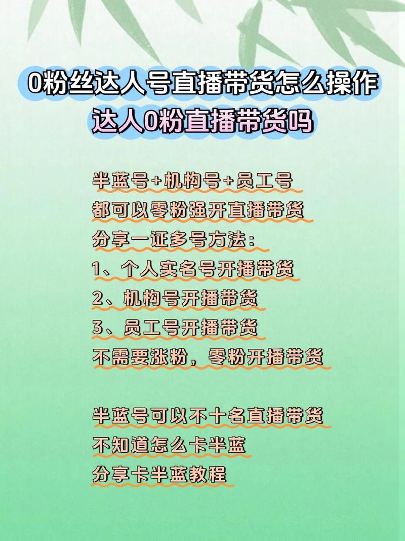 抖音免费涨粉神器正式上线，助力创作者快速突破流量瓶颈