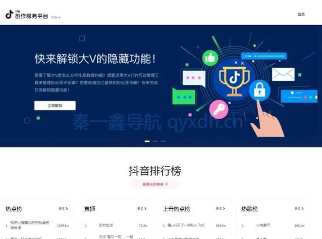 抖音点赞自助平台推出行业最低价 助力创作者高效运营
