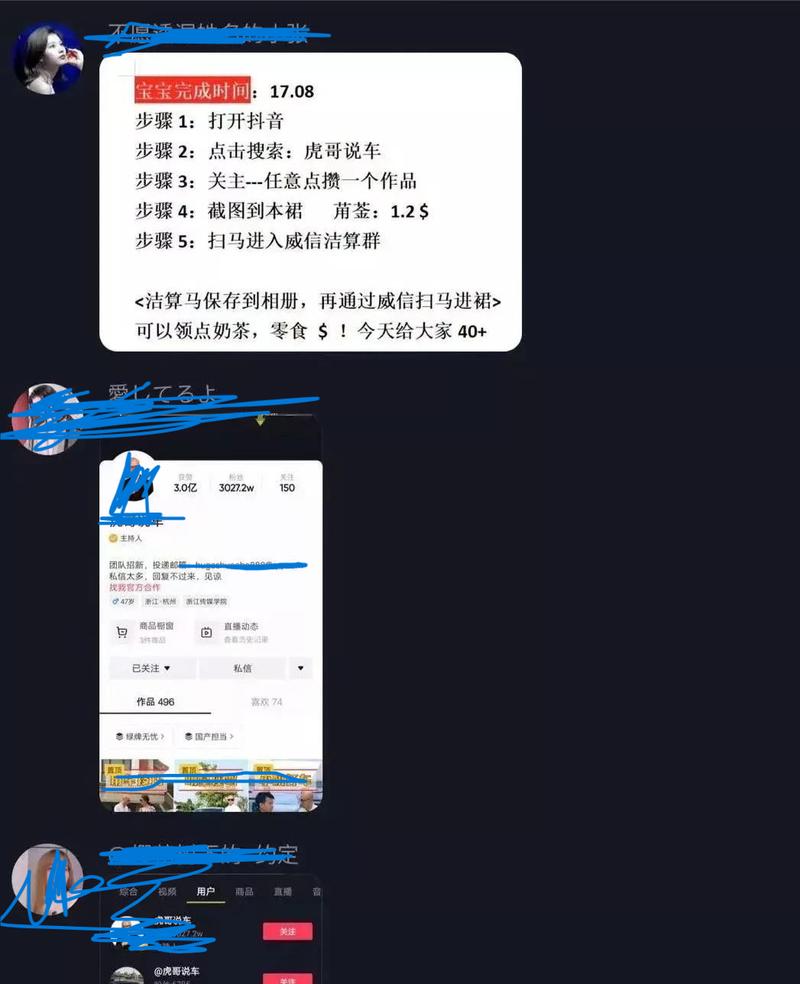 抖音热门业务点赞评论激增，揭秘背后流量运营新趋势
