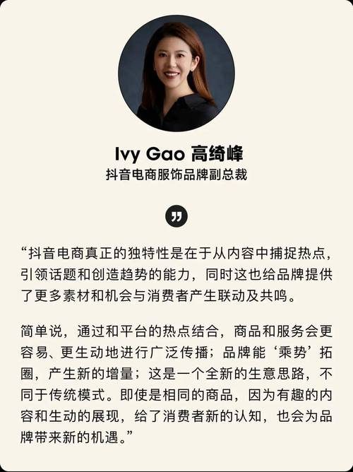 清风抖音抖音业务网，引领短视频营销新风尚，赋能品牌增长