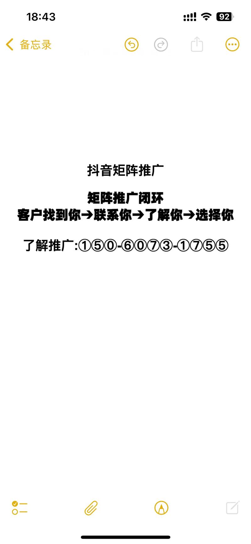 抖音涨点赞新策略曝光，内容创新与互动营销双管齐下