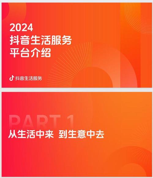 全网最低价抖音双击业务网站上线，引领短视频营销新风尚