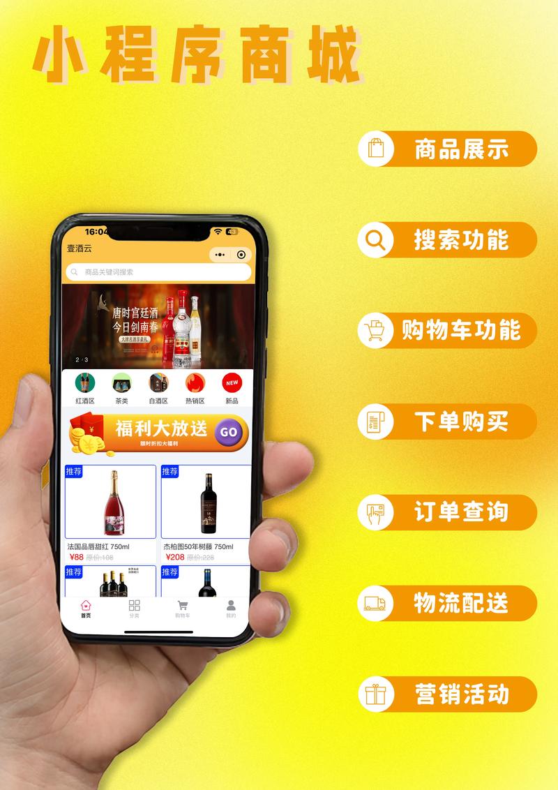 抖音业务自助下单软件上线，开启数字化营销新篇章