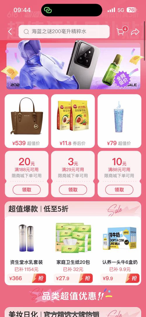 抖音点赞业务在线下单平台低价来袭，助力创作者高效运营