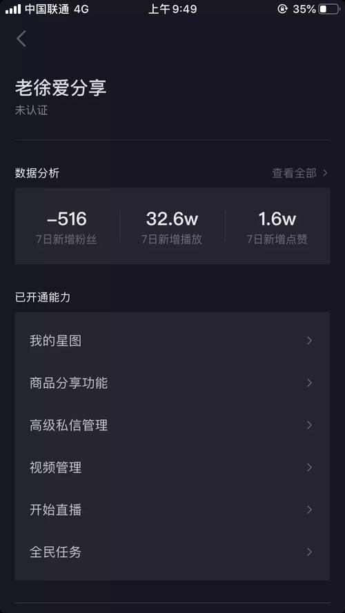 抖音点赞业务24小时低价服务上线，助力创作者快速提升影响力