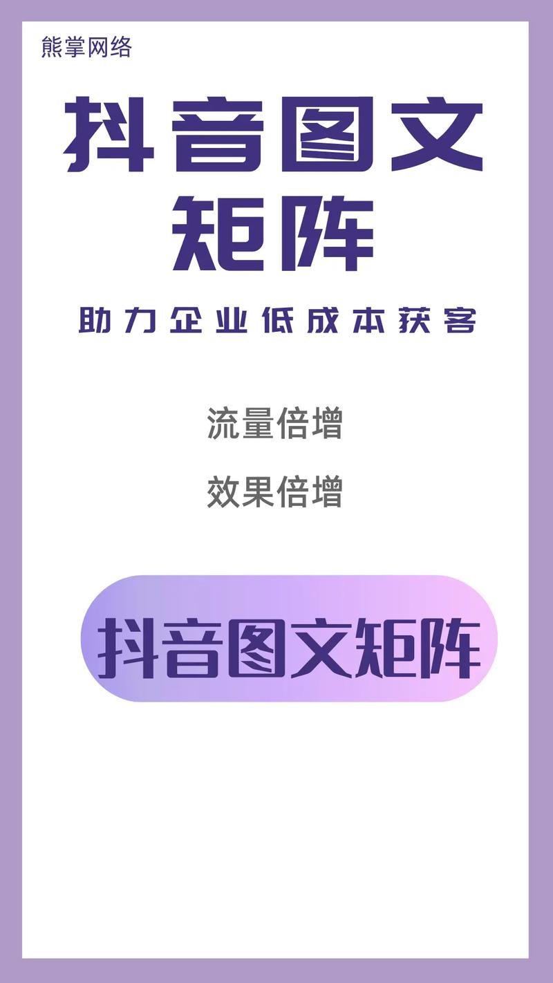 抖音点赞秒到账业务兴起，高效互动新模式引发行业热议