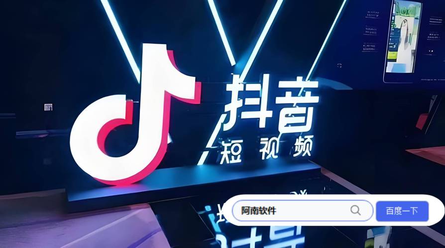 抖音业务网崛起，赋能品牌营销，开启短视频商业新篇章