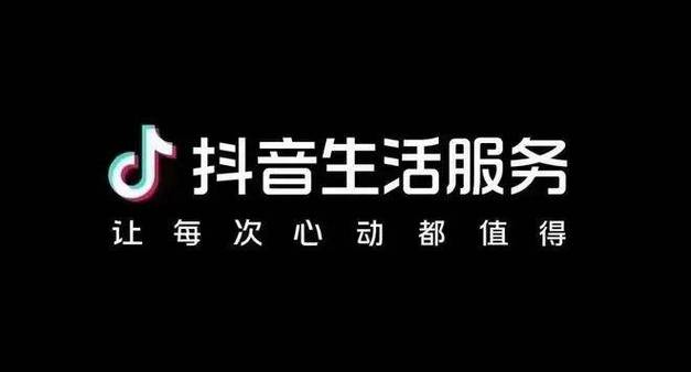抖音24小时自助服务平台正式上线，全时段服务赋能创作者生态