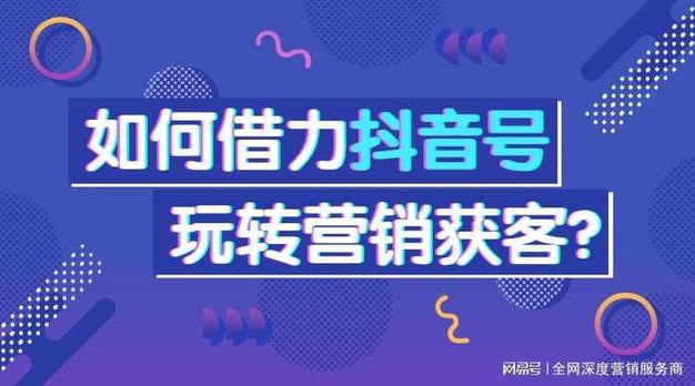 抖音业务下单新突破，24小时最低价服务震撼来袭