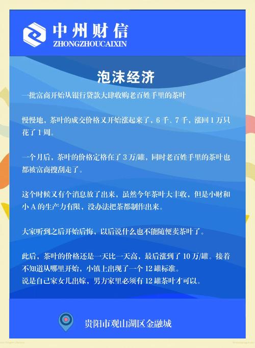 抖抖热门现象引热议，真实流量还是营销泡沫？